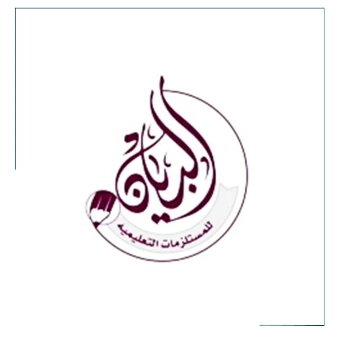 مجموعة إسناد الإستشارية - شريك اودو 