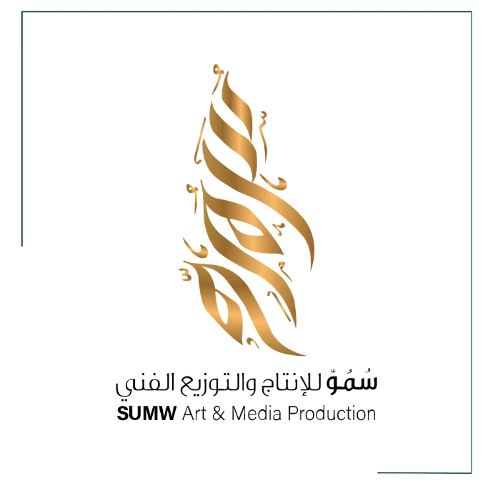 مجموعة إسناد الإستشارية - شريك اودو 