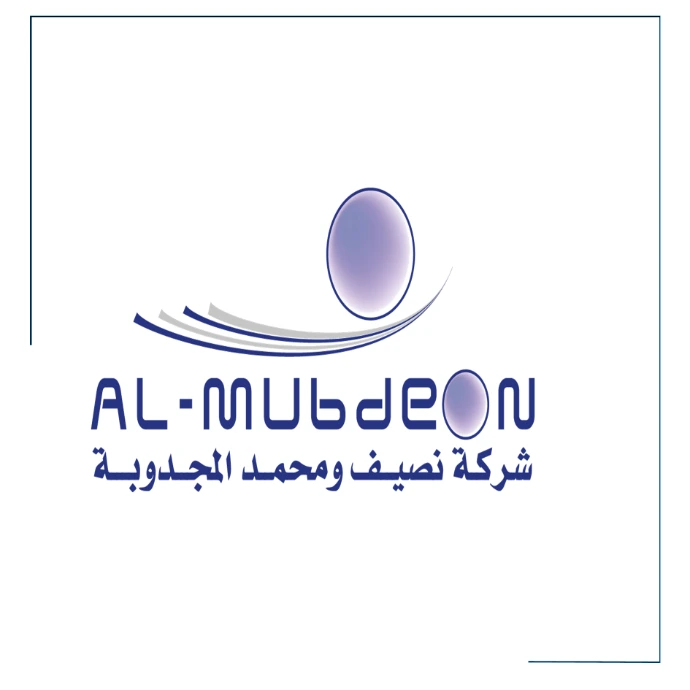 مجموعة إسناد الإستشارية - شريك اودو 